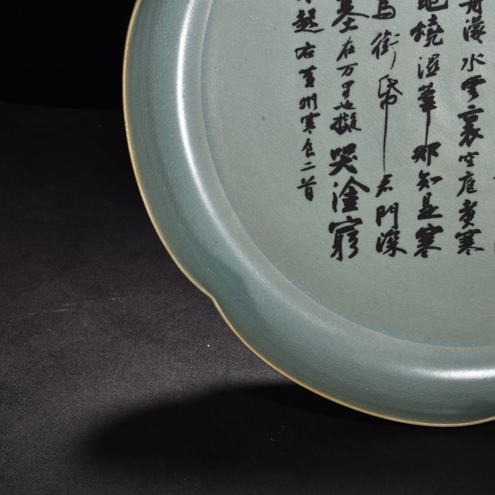 Song Dynasty Ru kilnazure-glazed sunflower-mouth large plate