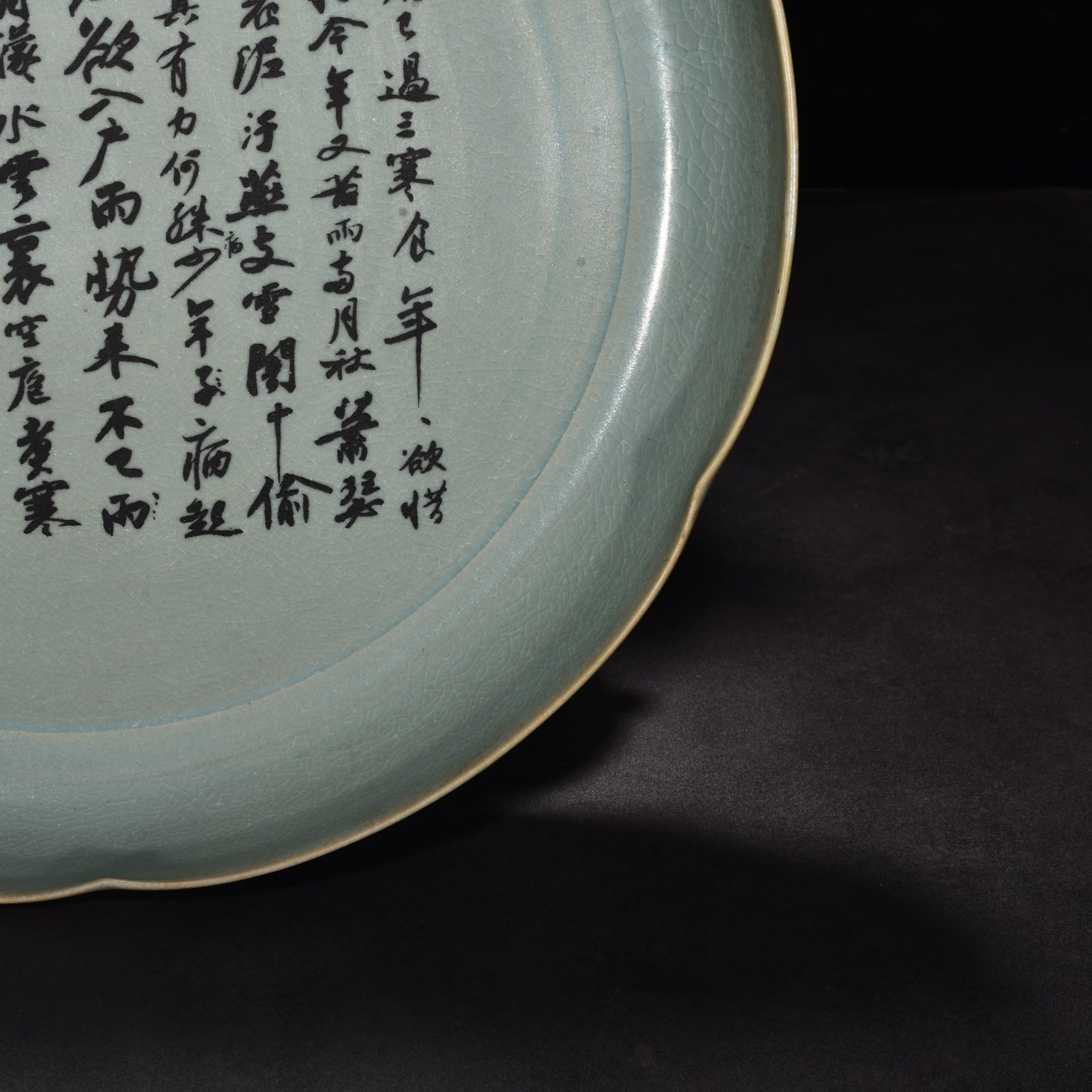 Song Dynasty Ru kilnazure-glazed sunflower-mouth large plate
