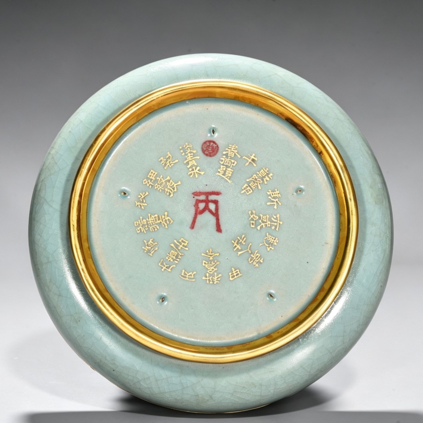 Song Dynasty Ru kiln azure glaze sunflower wash