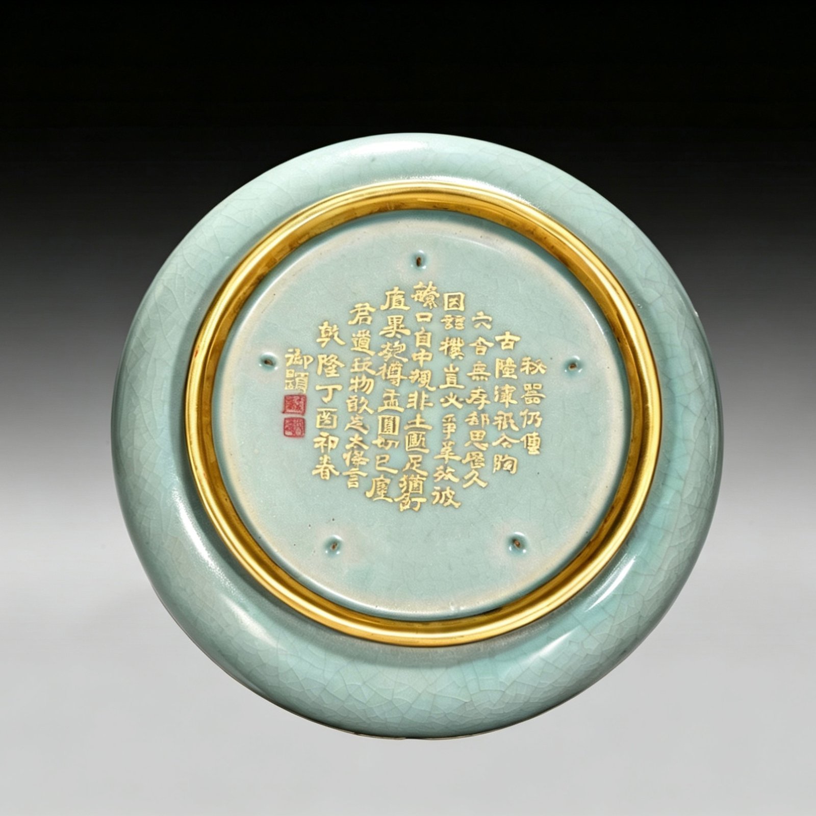 Song Dynasty Ru kiln azure glazed sunflower mouth wash