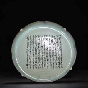 Song Dynasty Ru kiln azure glaze sunflower mouth plate