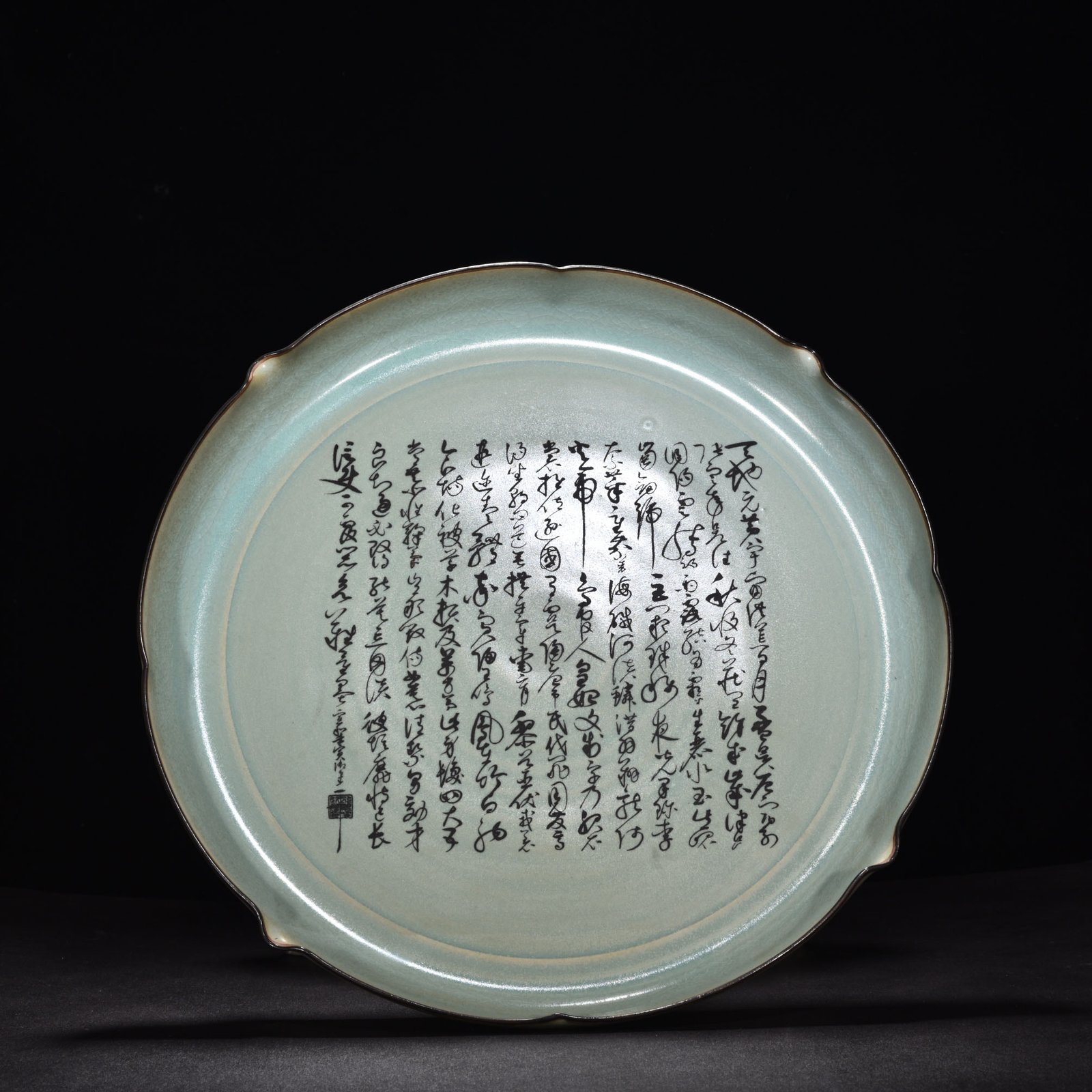Song Dynasty Ru kiln azure glaze sunflower mouth plate