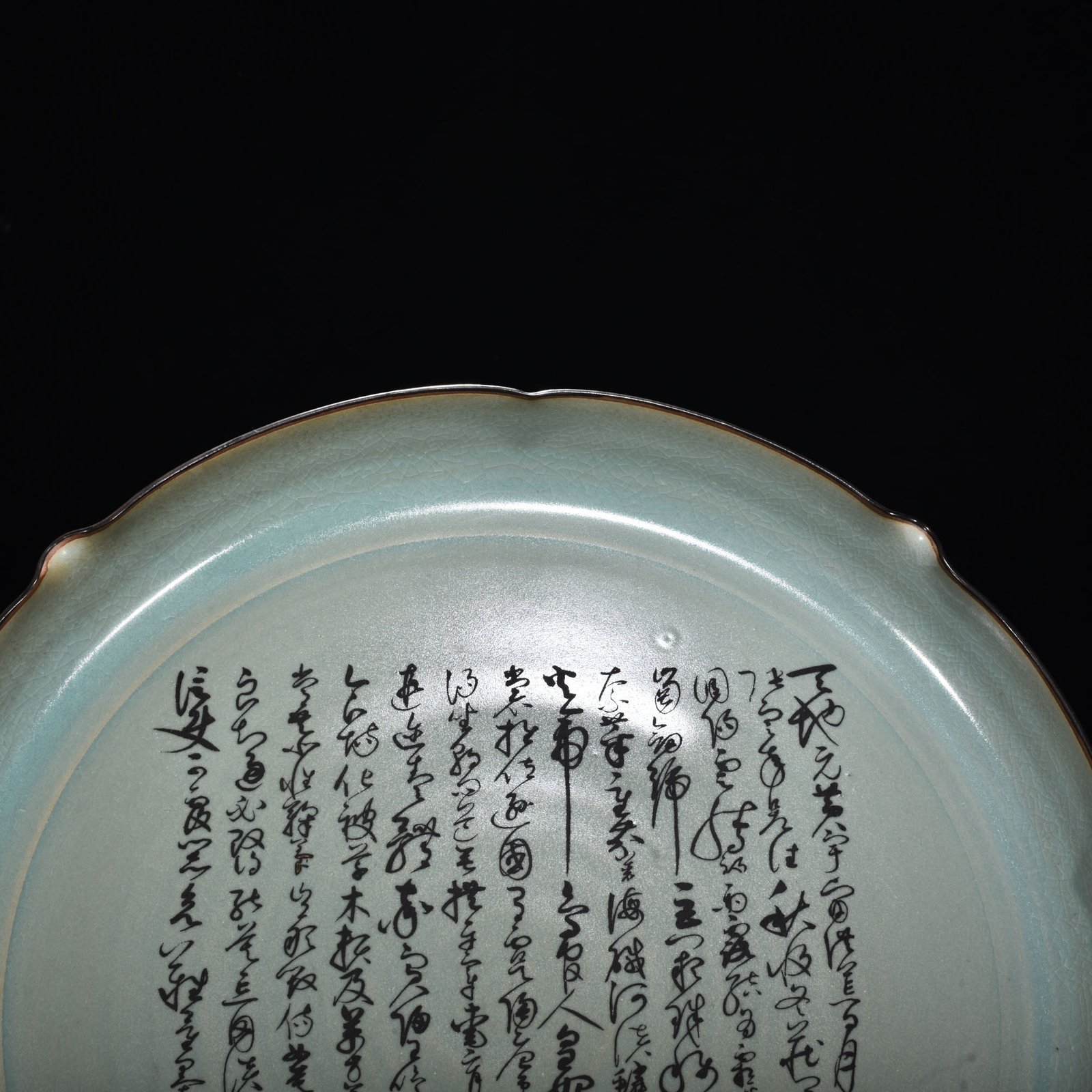 Song Dynasty Ru kiln azure glaze sunflower mouth plate