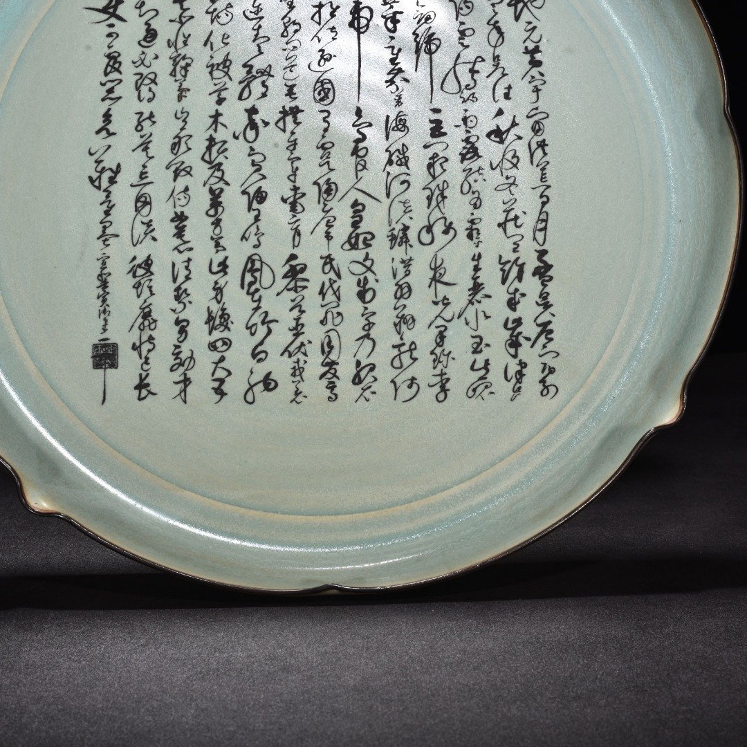 Song Dynasty Ru kiln azure glaze sunflower mouth plate