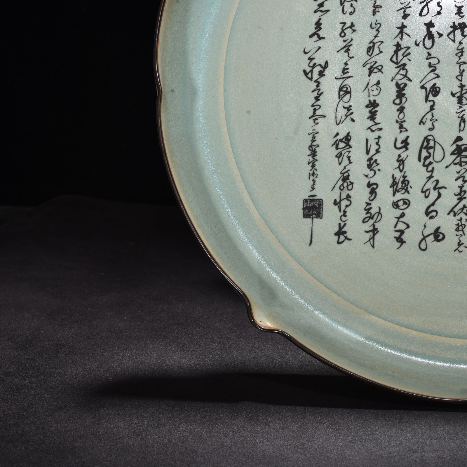Song Dynasty Ru kiln azure glaze sunflower mouth plate