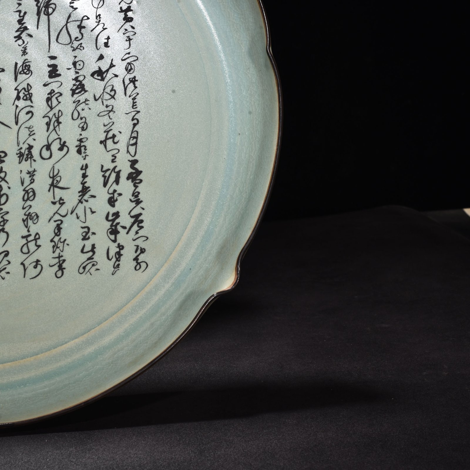 Song Dynasty Ru kiln azure glaze sunflower mouth plate