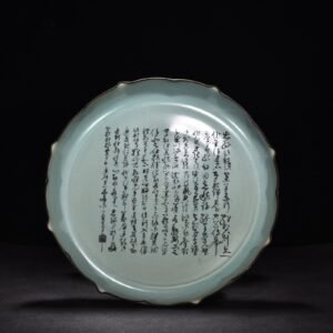 Song Dynasty Ru kiln azure glaze sunflower mouth plate