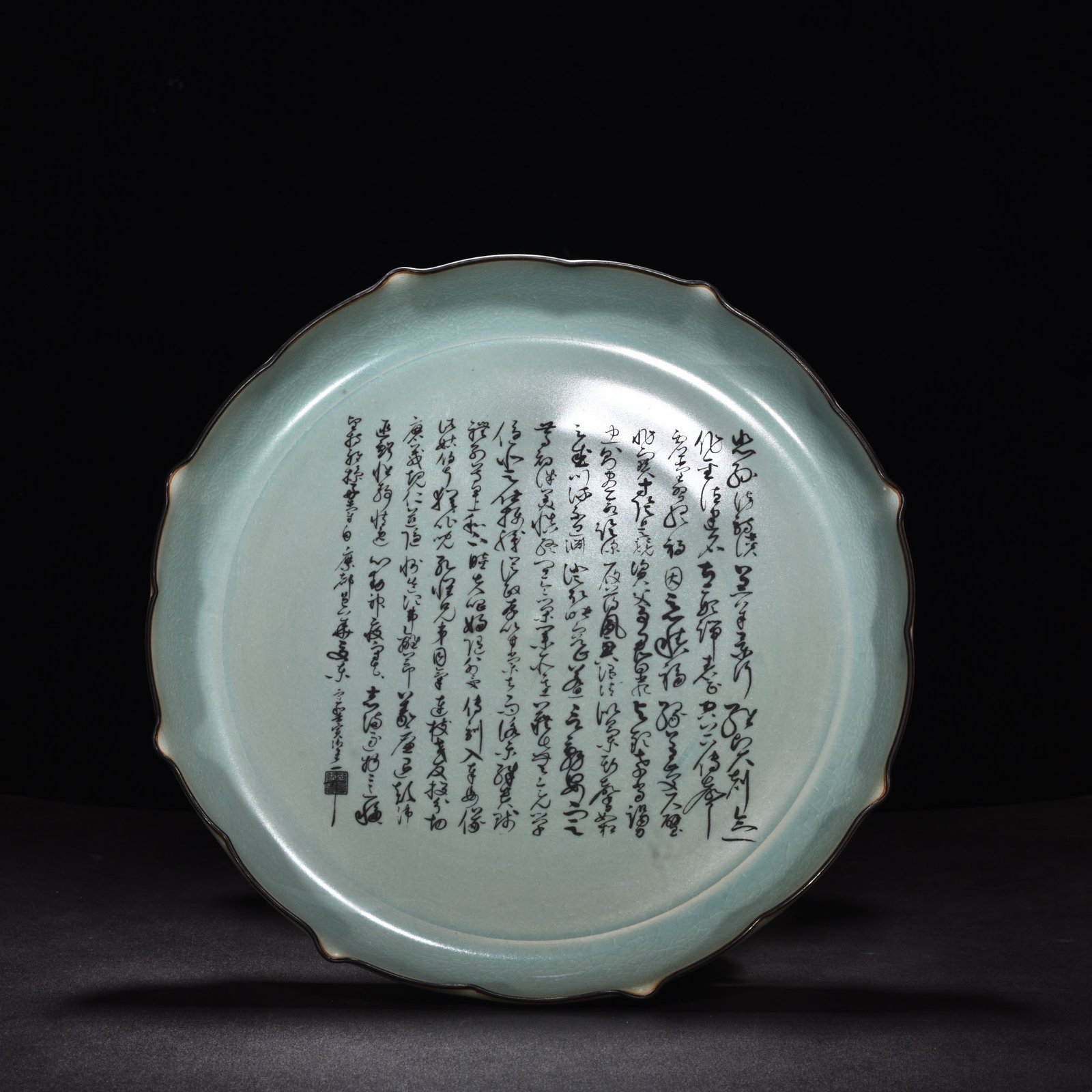 Song Dynasty Ru kiln azure glaze sunflower mouth plate
