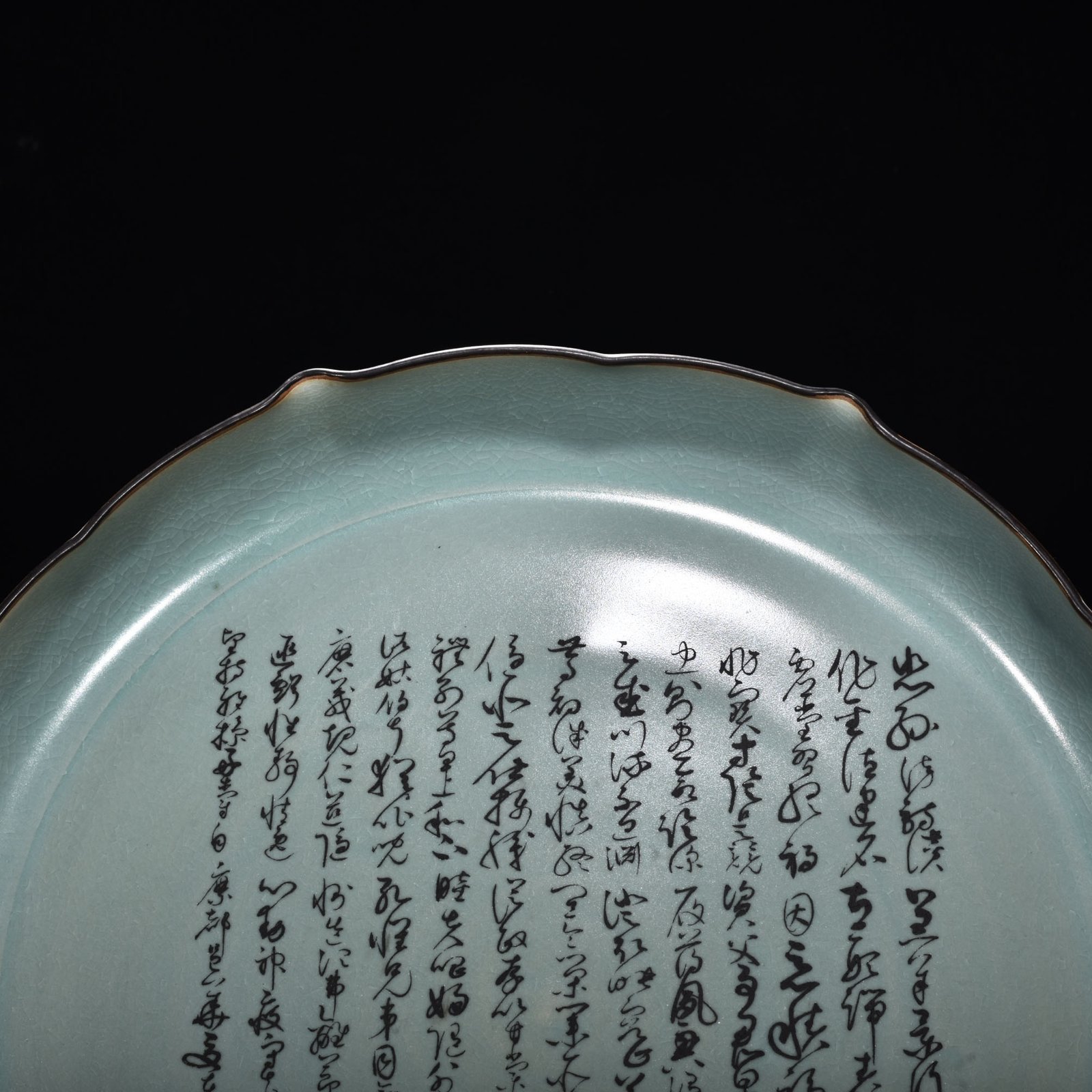 Song Dynasty Ru kiln azure glaze sunflower mouth plate