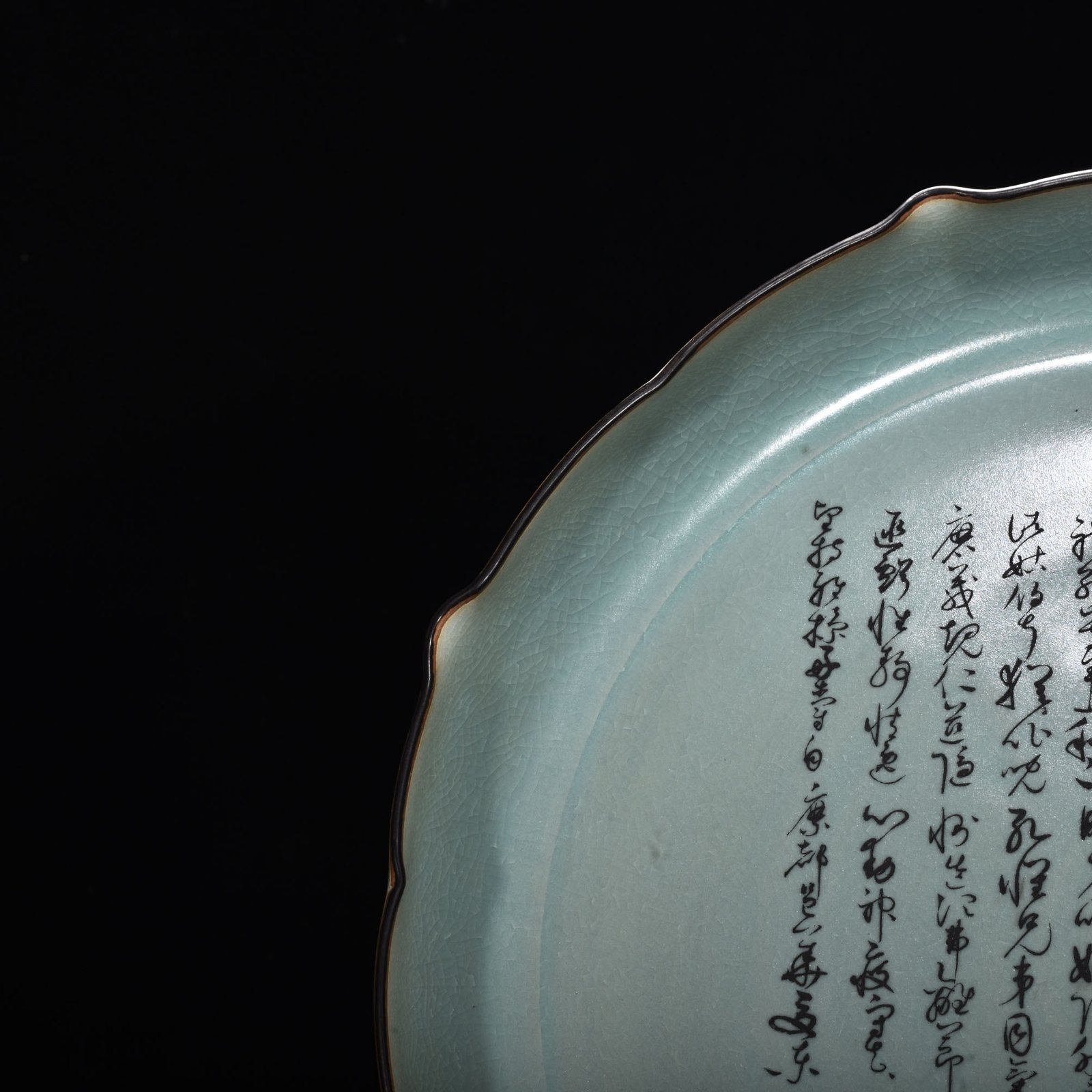 Song Dynasty Ru kiln azure glaze sunflower mouth plate