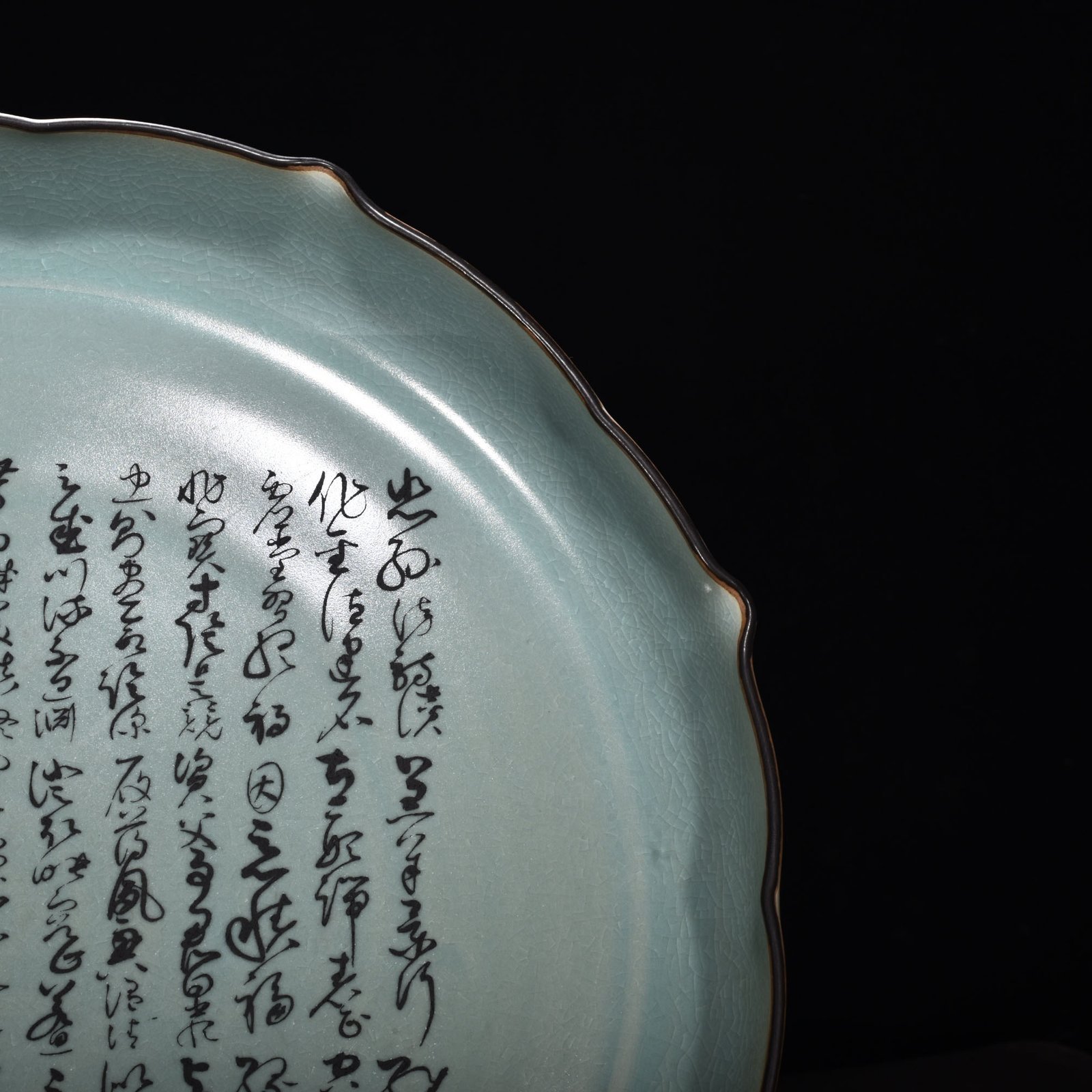 Song Dynasty Ru kiln azure glaze sunflower mouth plate
