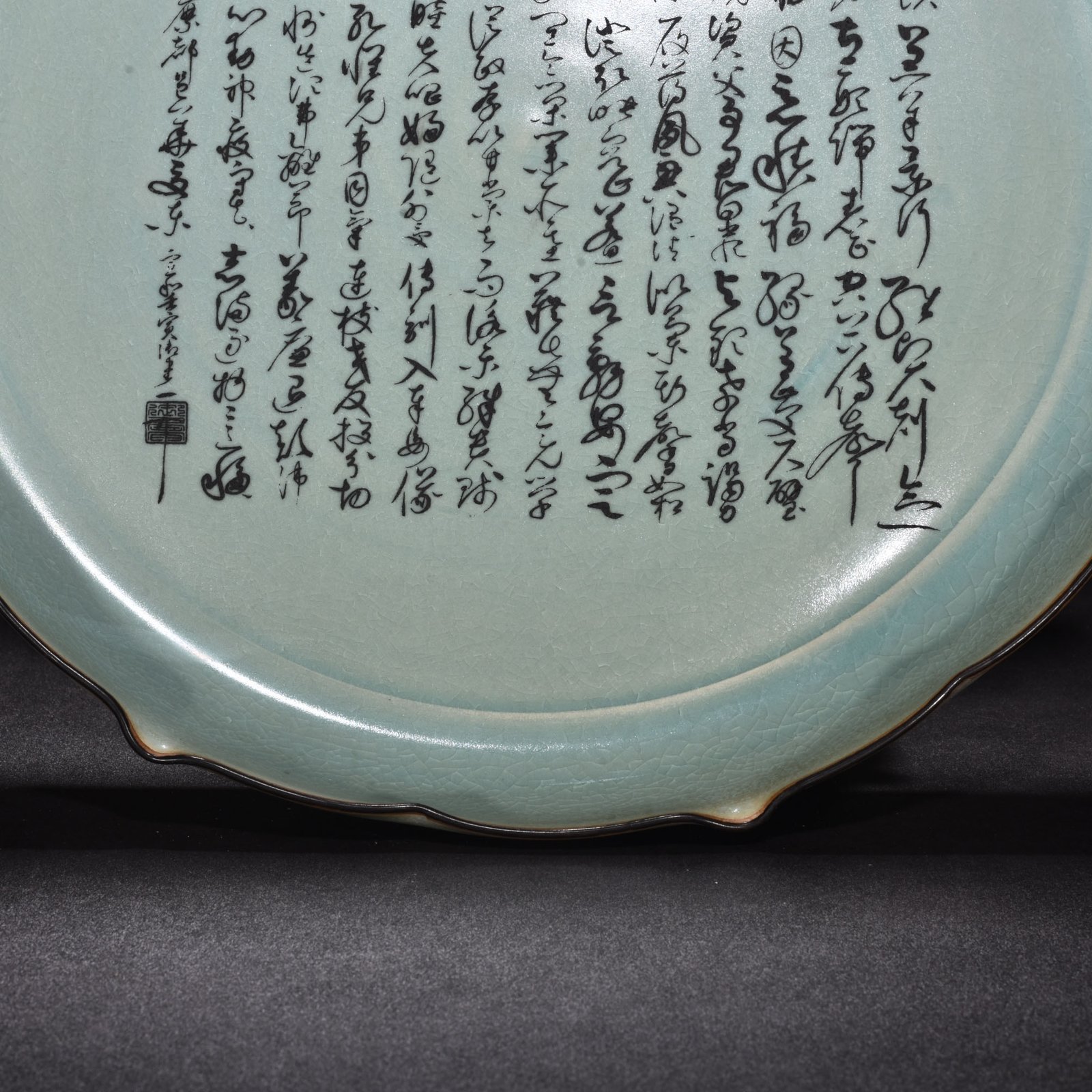 Song Dynasty Ru kiln azure glaze sunflower mouth plate