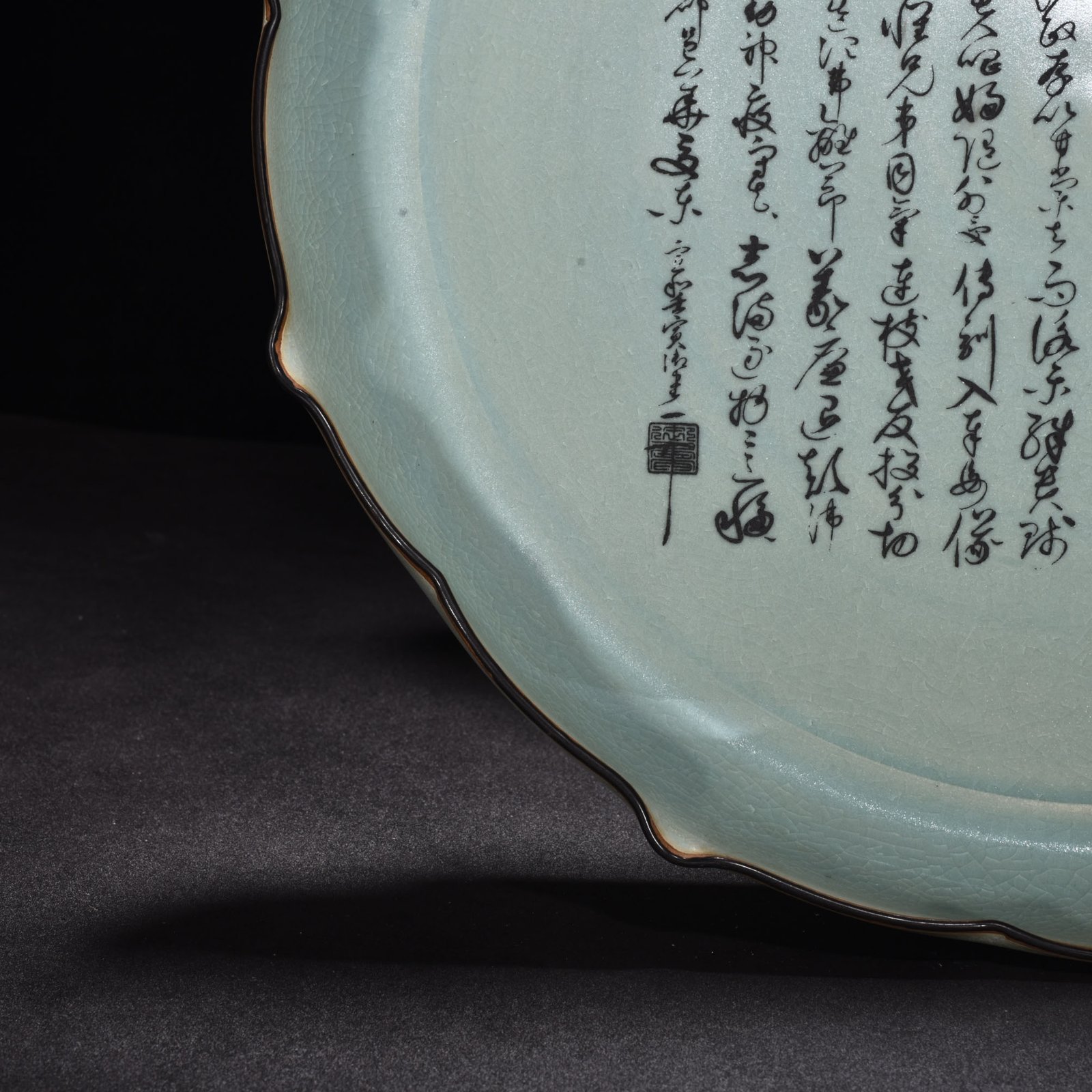 Song Dynasty Ru kiln azure glaze sunflower mouth plate