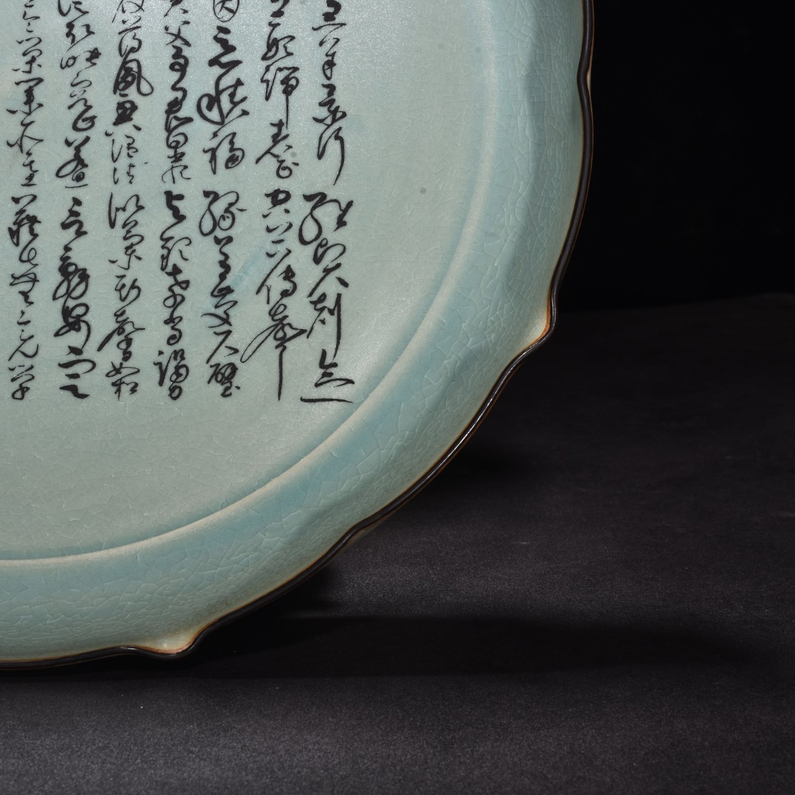 Song Dynasty Ru kiln azure glaze sunflower mouth plate