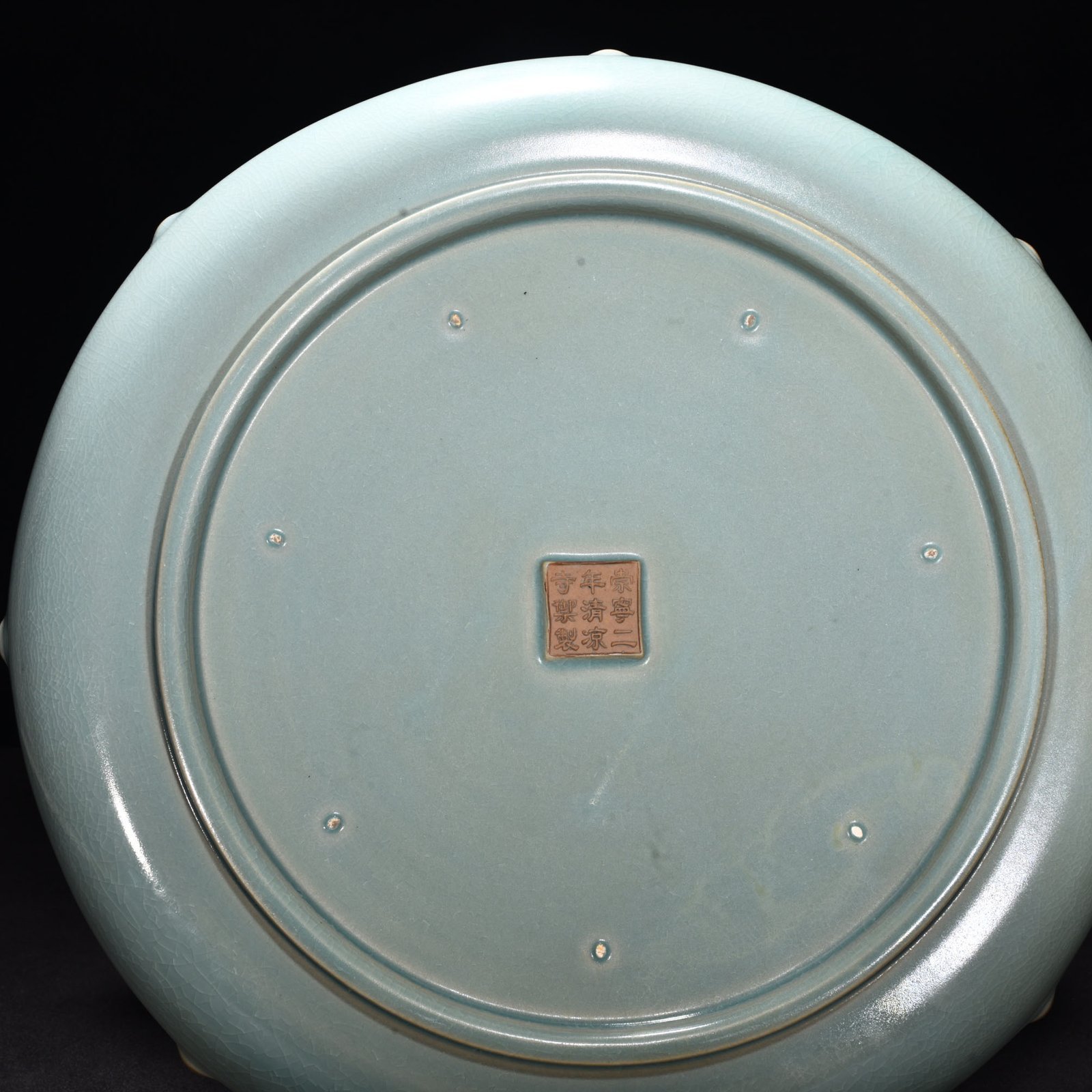 Song Dynasty Ru kiln azure glaze sunflower mouth plate