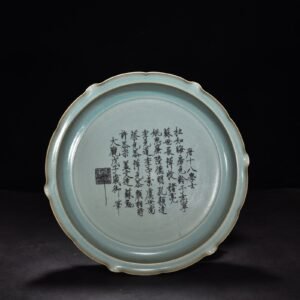 Song Dynasty Ru kilnazure glazed sunflower mouth plate
