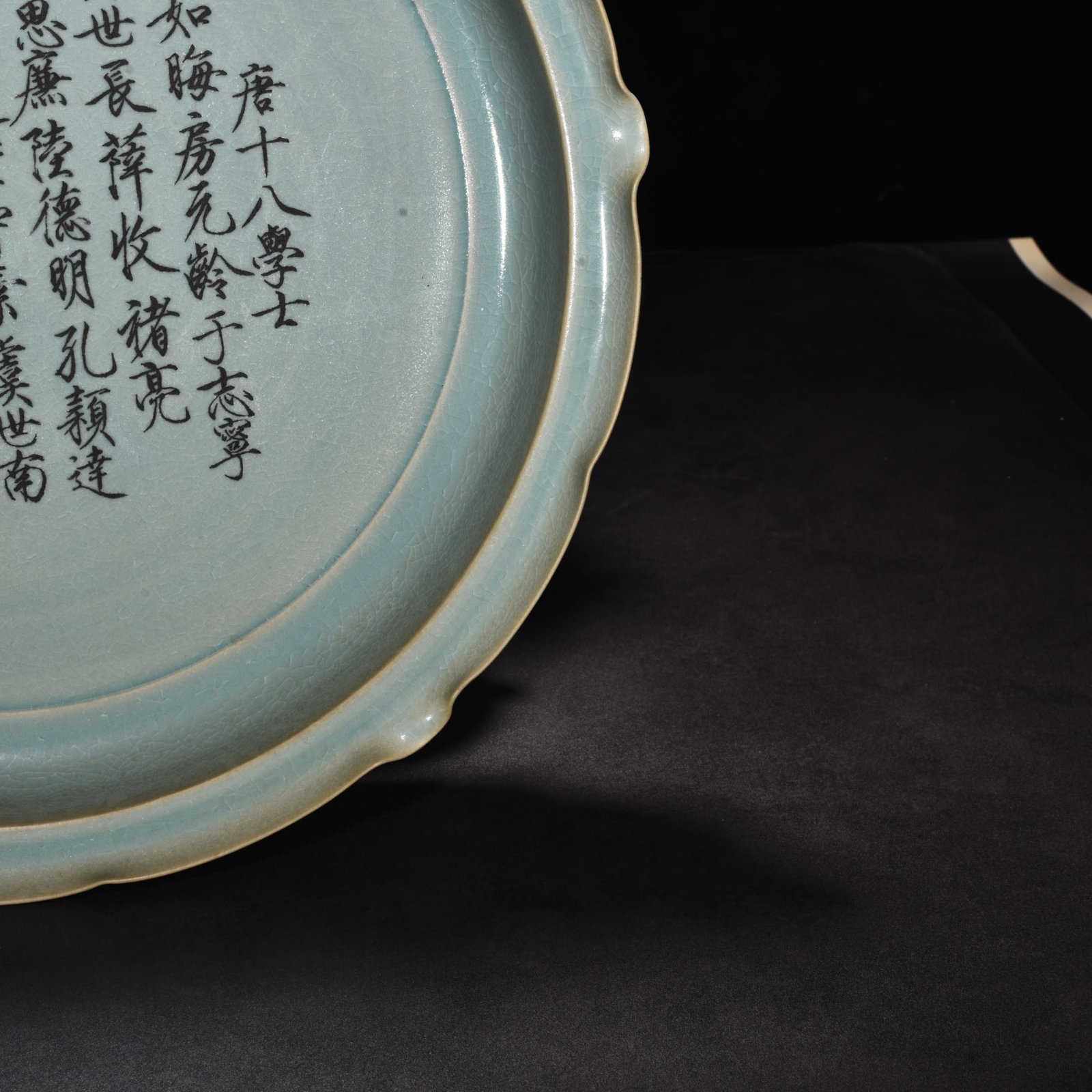 Song Dynasty Ru kilnazure glazed sunflower mouth plate