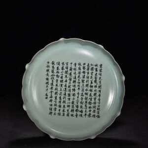Song Dynasty Ru kilnazure glazed sunflower mouth plate