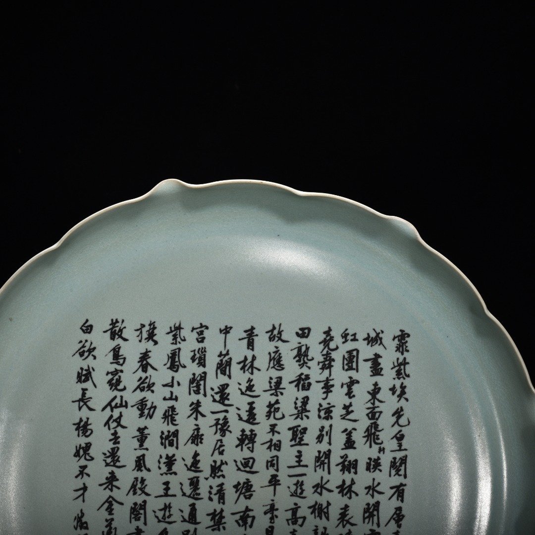 Song Dynasty Ru kilnazure glazed sunflower mouth plate