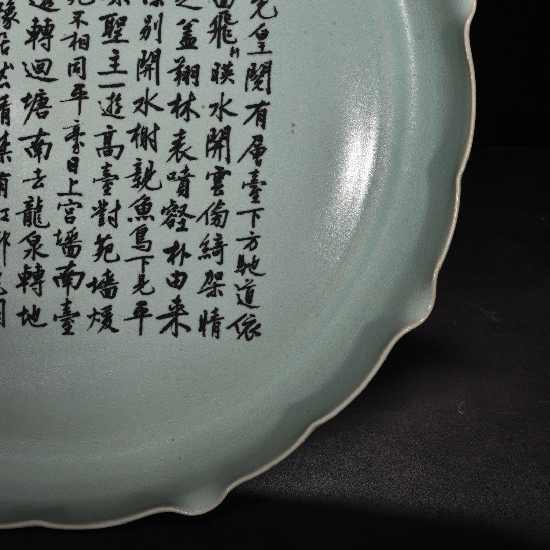 Song Dynasty Ru kilnazure glazed sunflower mouth plate