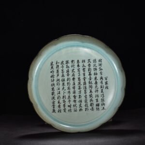 Song Dynasty Ru kilnazure glazed sunflower mouth plate