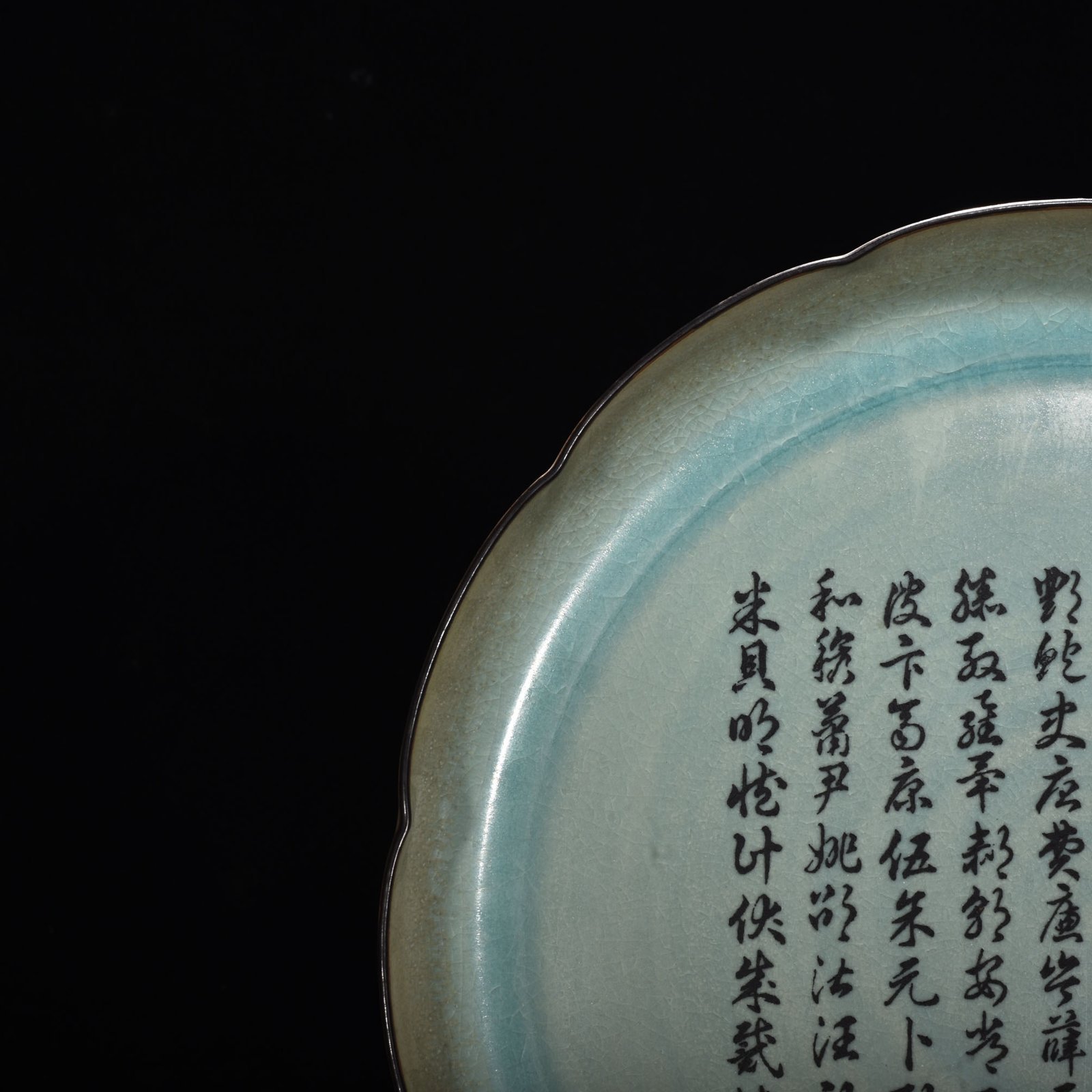 Song Dynasty Ru kilnazure glazed sunflower mouth plate