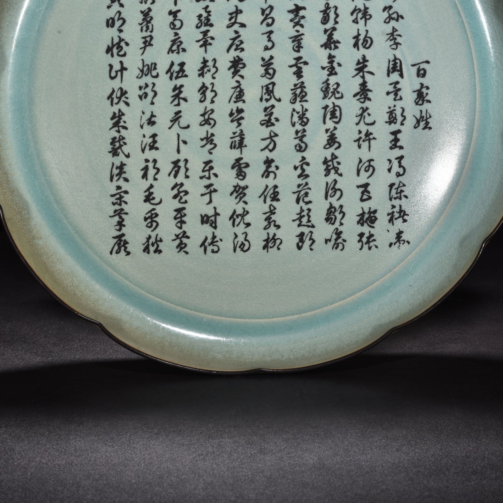 Song Dynasty Ru kilnazure glazed sunflower mouth plate