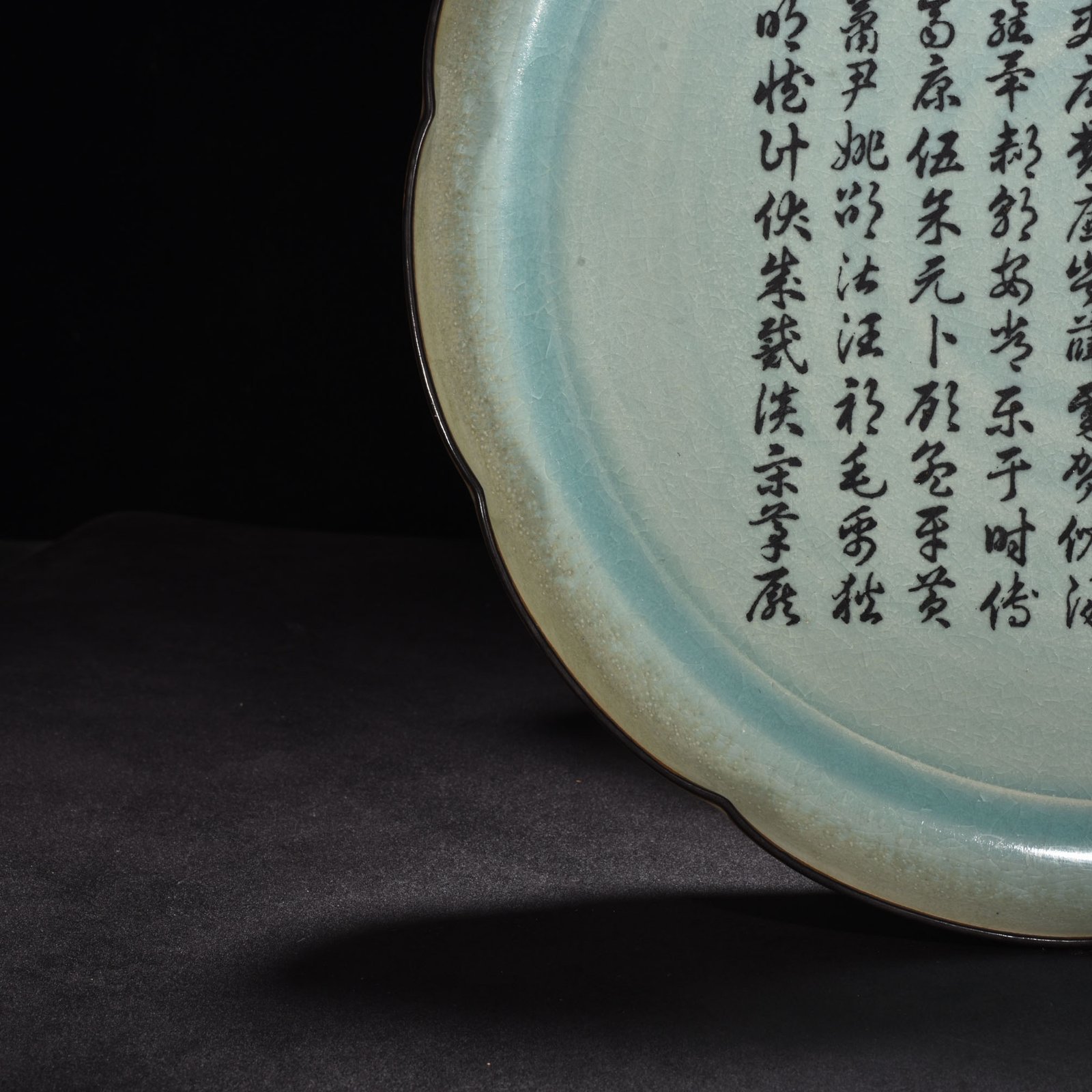 Song Dynasty Ru kilnazure glazed sunflower mouth plate