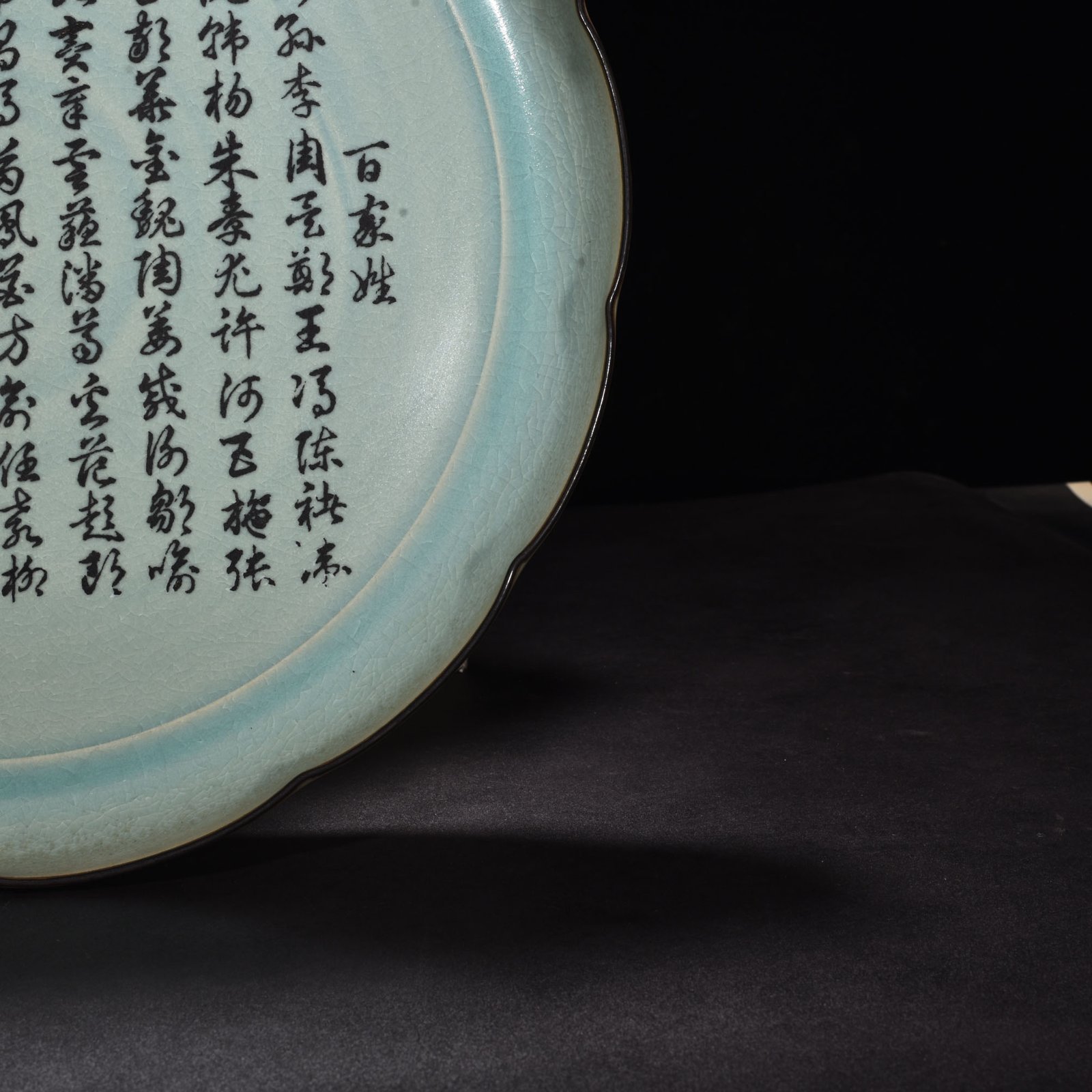 Song Dynasty Ru kilnazure glazed sunflower mouth plate