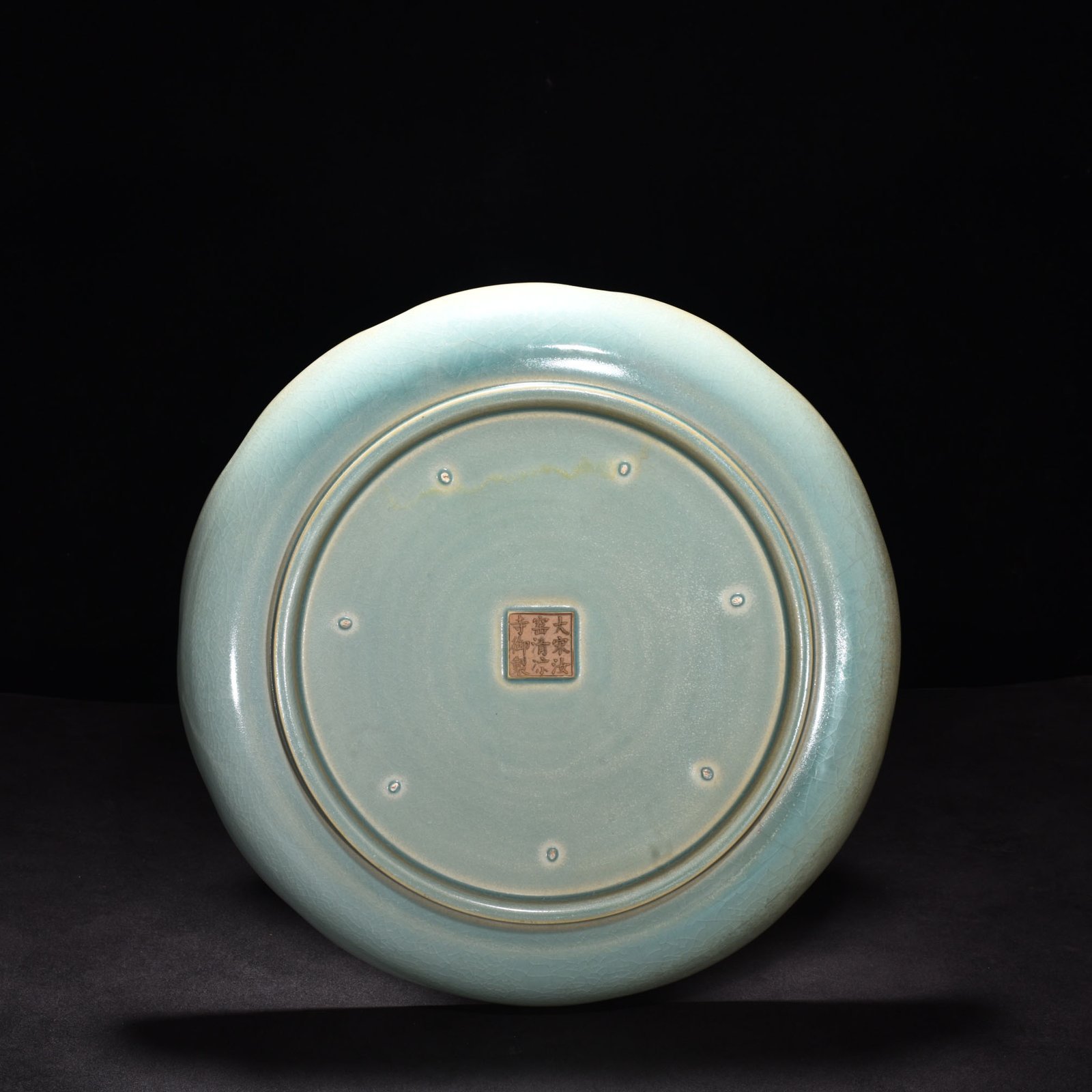 Song Dynasty Ru kilnazure glazed sunflower mouth plate