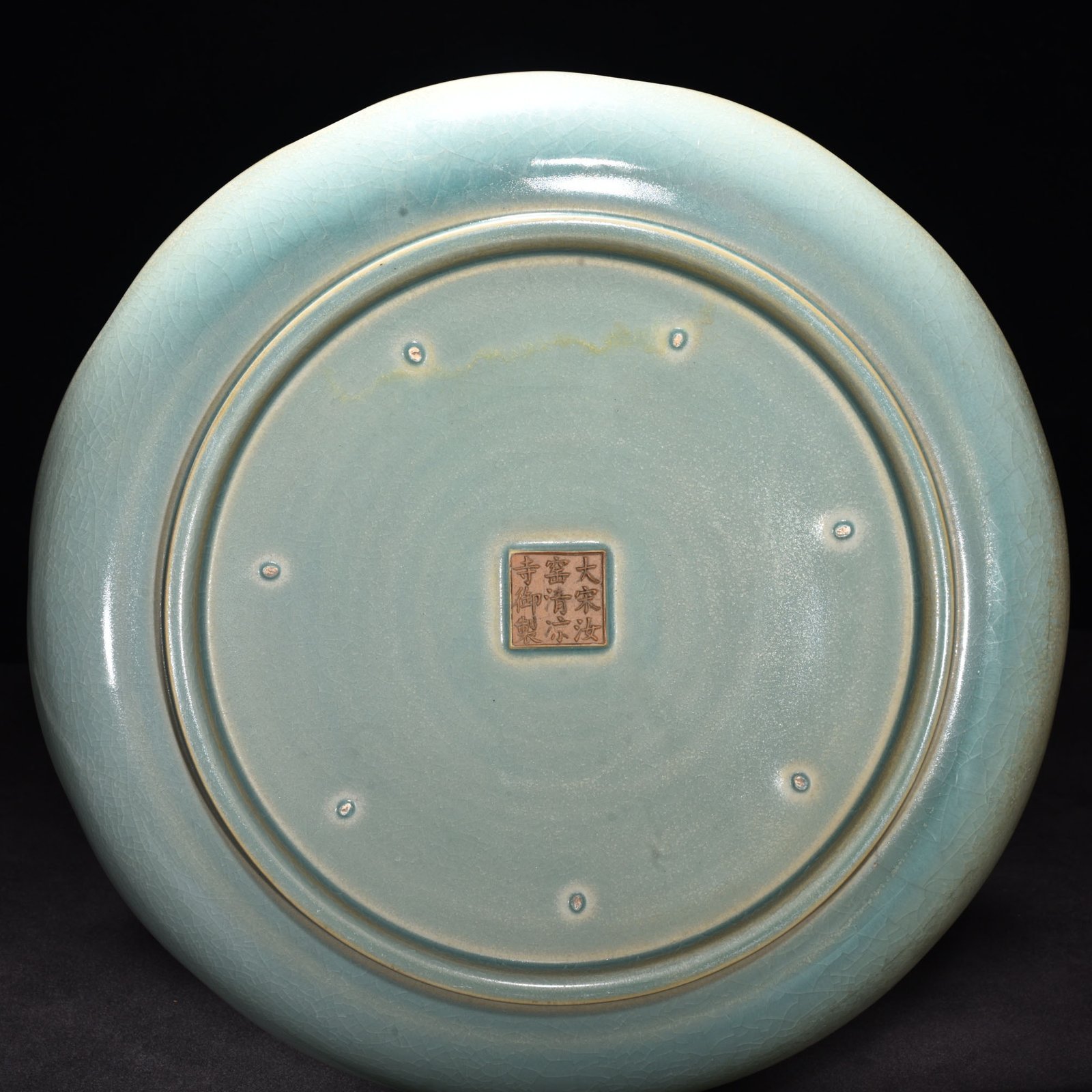 Song Dynasty Ru kilnazure glazed sunflower mouth plate