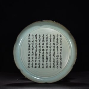 Song Dynasty Ru kilnazure glazed sunflower mouth plate