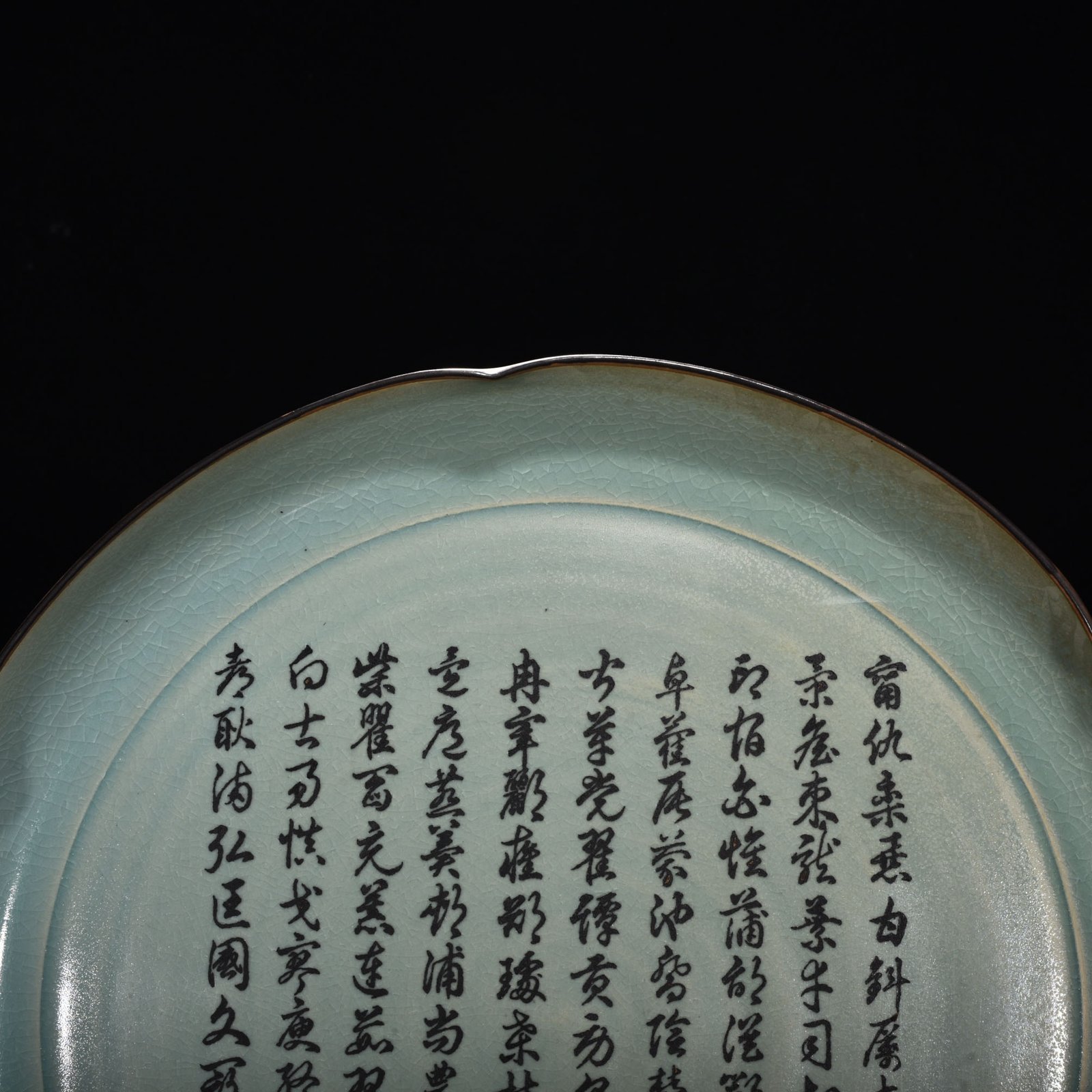 Song Dynasty Ru kilnazure glazed sunflower mouth plate