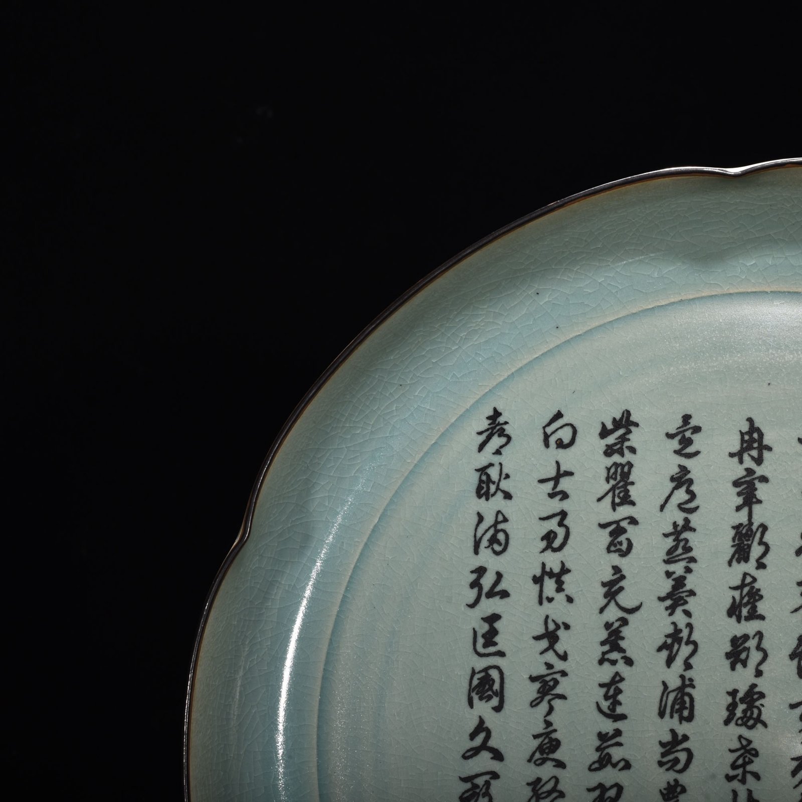 Song Dynasty Ru kilnazure glazed sunflower mouth plate