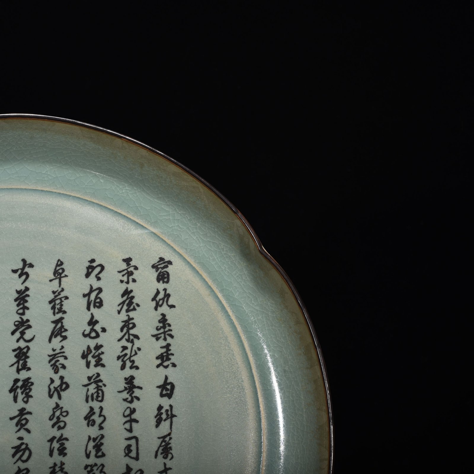 Song Dynasty Ru kilnazure glazed sunflower mouth plate