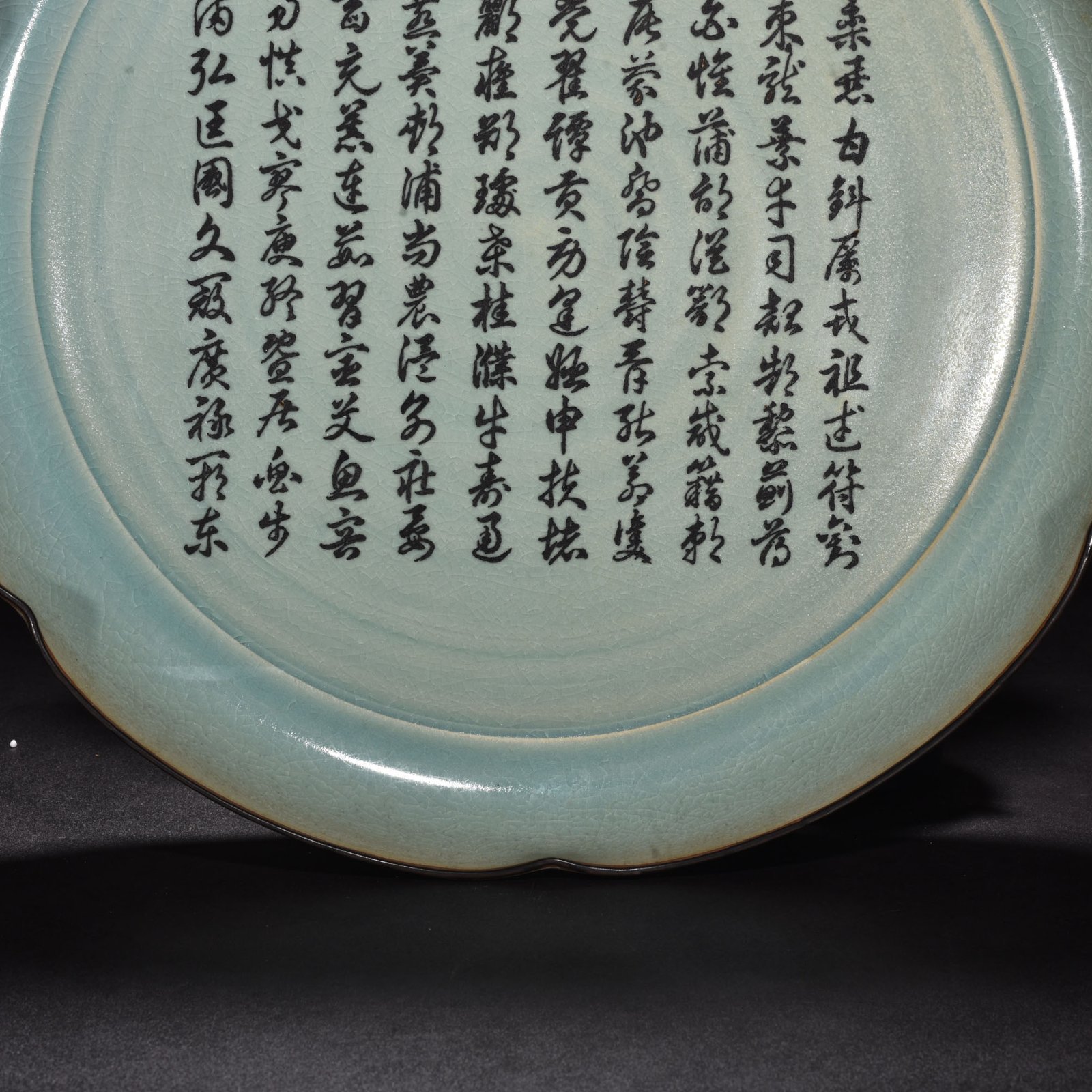 Song Dynasty Ru kilnazure glazed sunflower mouth plate