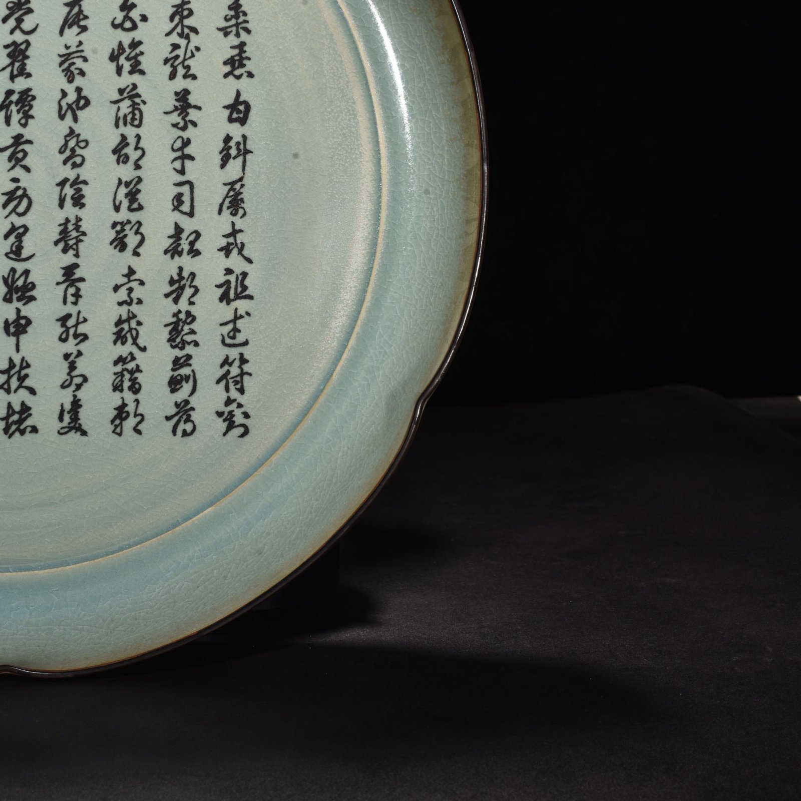 Song Dynasty Ru kilnazure glazed sunflower mouth plate