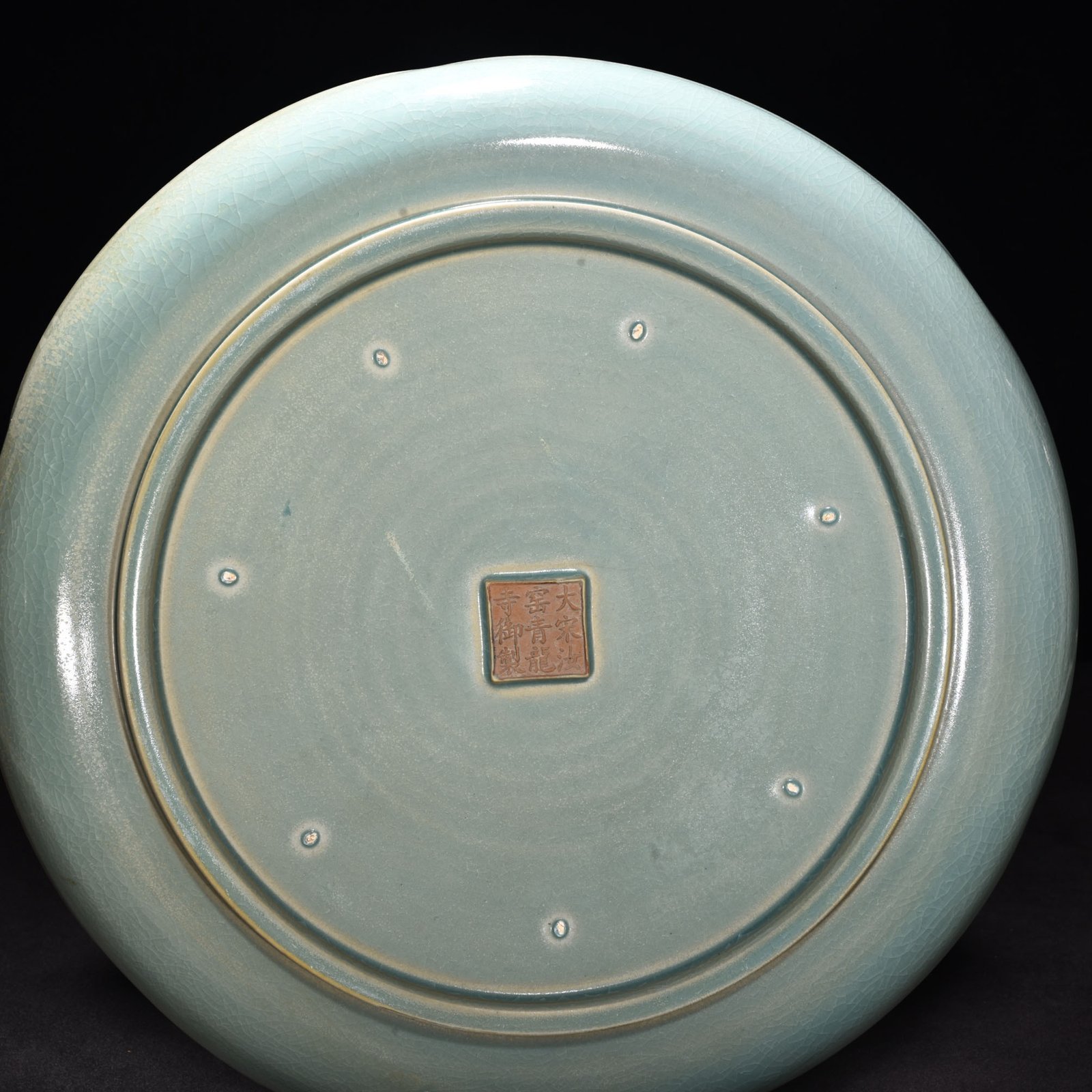 Song Dynasty Ru kilnazure glazed sunflower mouth plate
