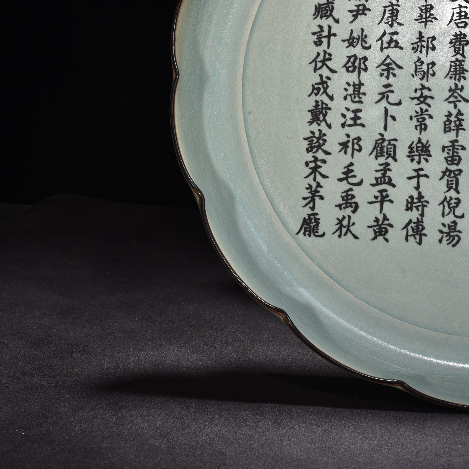 Song Dynasty Ru kiln azure glazed sunflower mouth plate