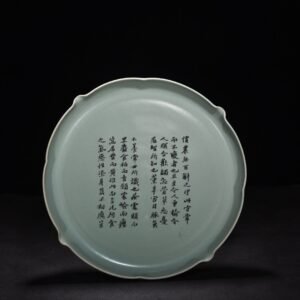 Song Dynasty Ru kiln azure glaze sunflower mouth plate