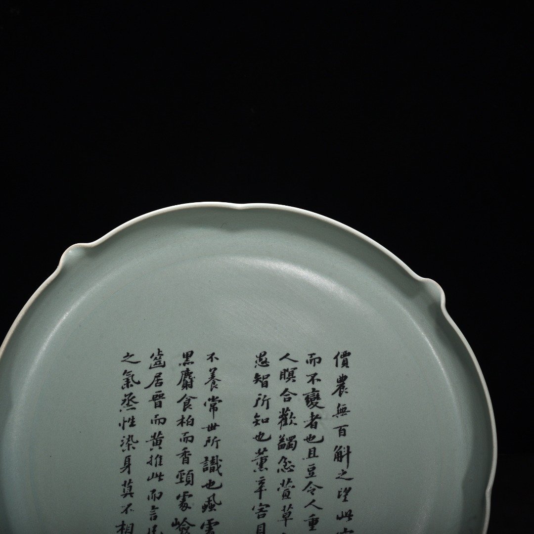 Song Dynasty Ru kiln azure glaze sunflower mouth plate