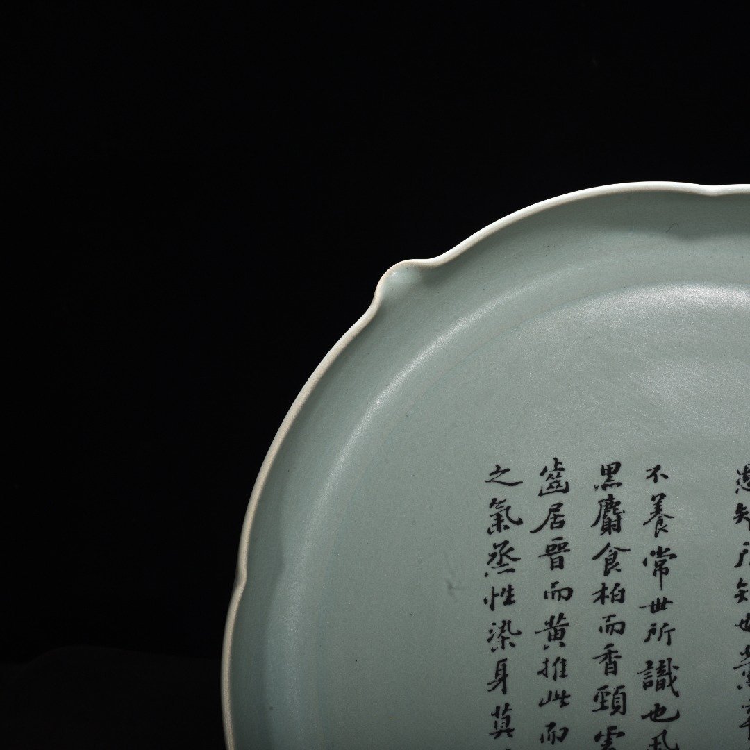 Song Dynasty Ru kiln azure glaze sunflower mouth plate