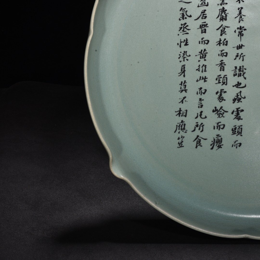 Song Dynasty Ru kiln azure glaze sunflower mouth plate