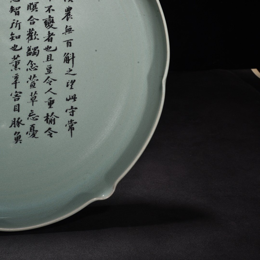 Song Dynasty Ru kiln azure glaze sunflower mouth plate