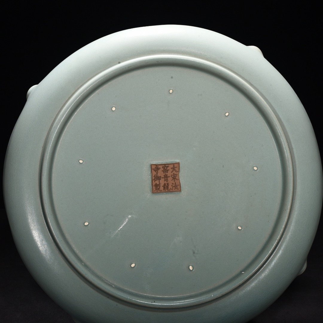 Song Dynasty Ru kiln azure glaze sunflower mouth plate