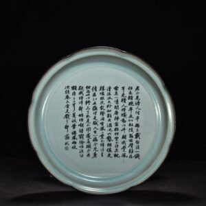 Song Dynasty Ru kilnazure glazed sunflower mouth plate
