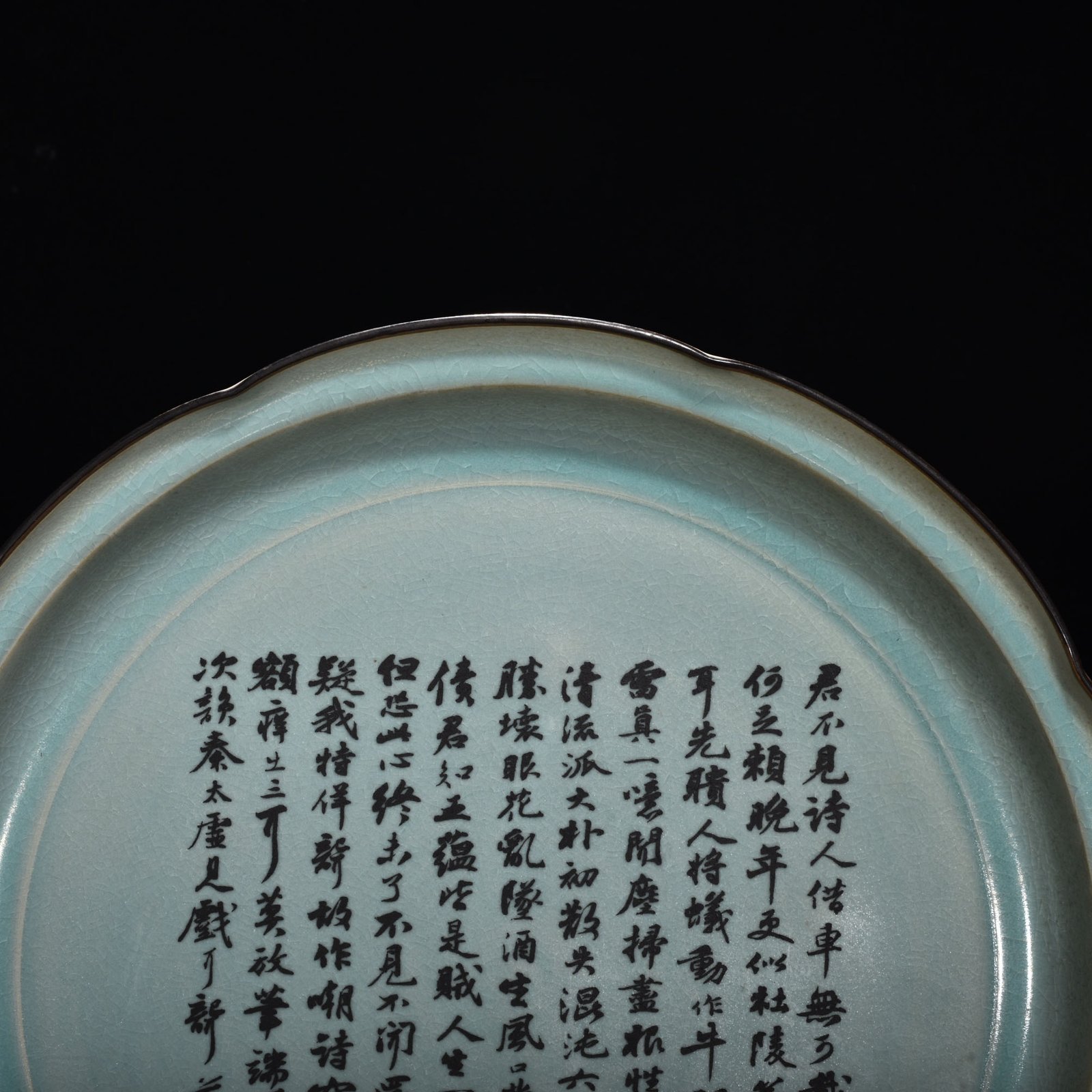 Song Dynasty Ru kilnazure glazed sunflower mouth plate