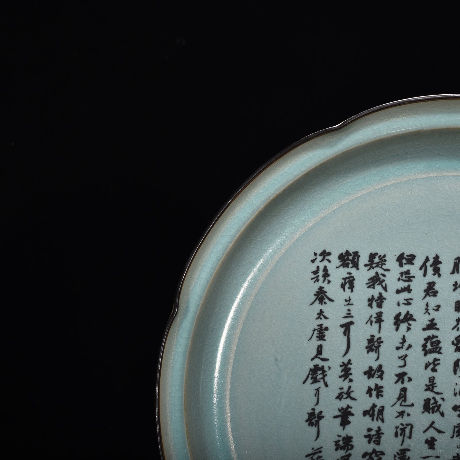 Song Dynasty Ru kilnazure glazed sunflower mouth plate