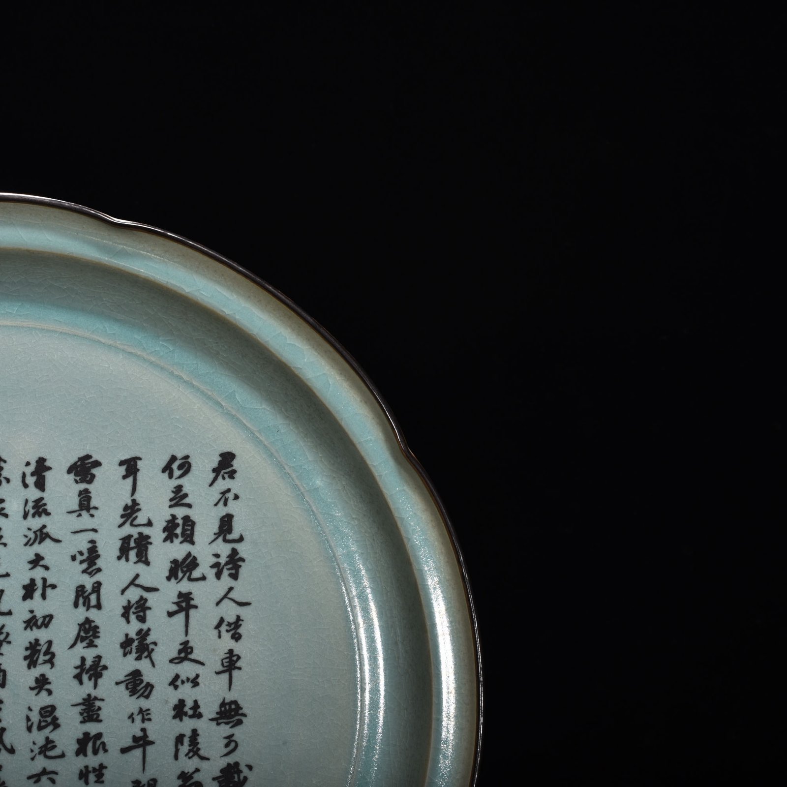Song Dynasty Ru kilnazure glazed sunflower mouth plate
