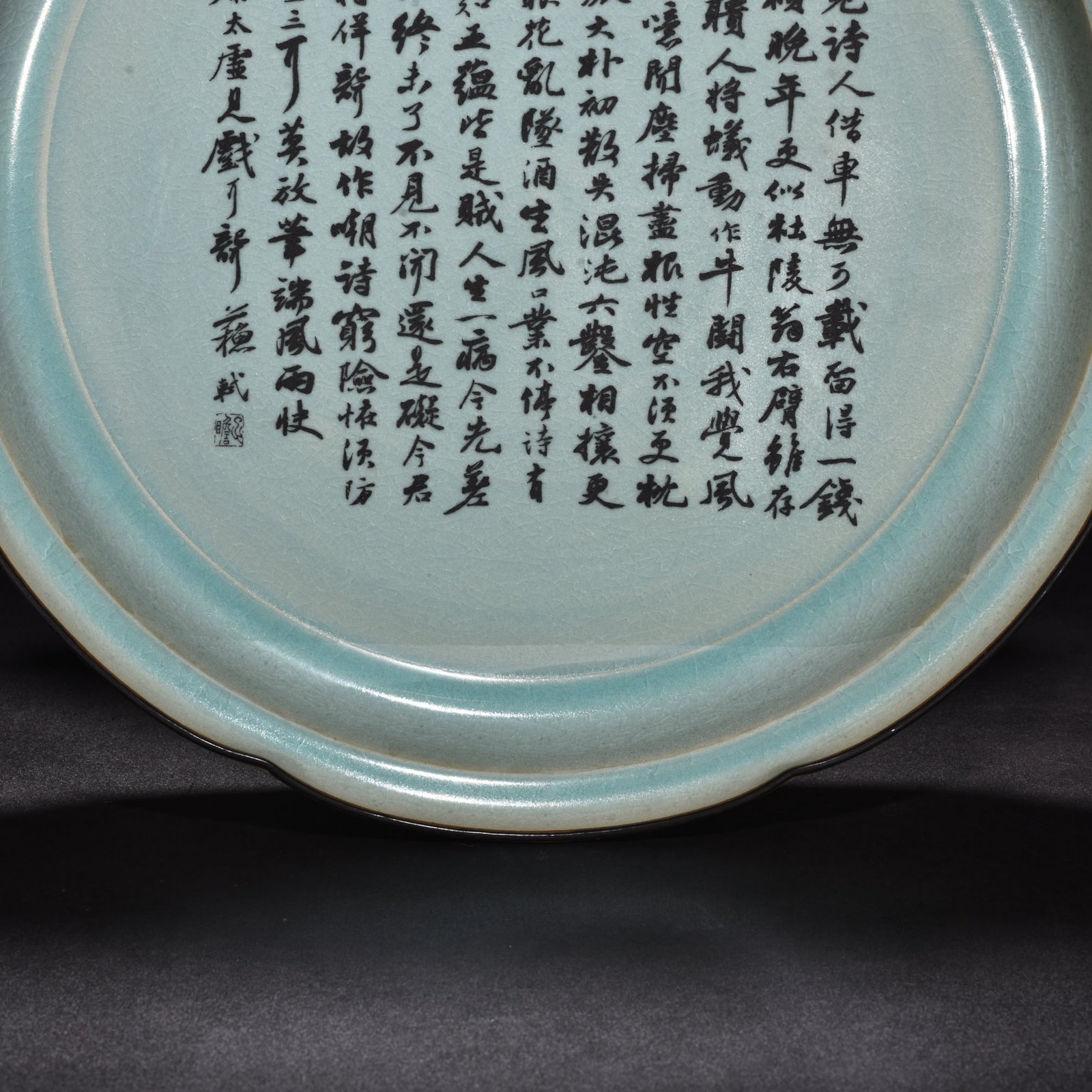 Song Dynasty Ru kilnazure glazed sunflower mouth plate